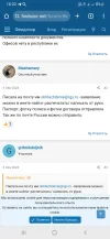 Screenshot_20250511-163204_Chrome.webp