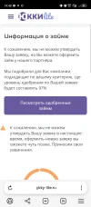 Screenshot_20250518-144828.webp