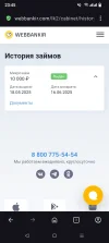 Screenshot_20250518-234556.webp