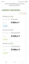 Screenshot_20250519_031628_Samsung Internet.webp