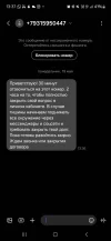 Screenshot_20250519_133715_Messages.webp