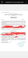 Screenshot_20250519_103010_Cloud Mail.webp
