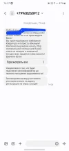 Screenshot_20250519_142748_Messages.webp