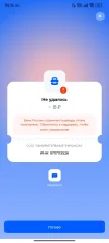 Screenshot_2025-05-19-16-16-16-444_ru.ozon.fintech.finance.webp