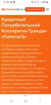 Screenshot_20250519-172933_Yandex Start.webp