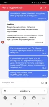 Screenshot_20250519_184030_Yandex Browser.webp