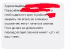 Screenshot_20250519_205241_Messages.webp