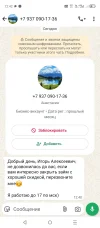 1000001119.webp