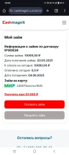 Screenshot_20250520_090826.webp