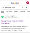 Screenshot_20250520-130234~2.webp