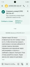 Screenshot_20250520_114804_com_google_android_apps_messaging_MainActivity.webp