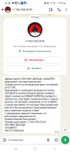 Screenshot_20250520_134621_WhatsApp.webp