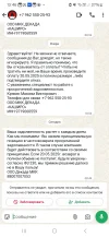 Screenshot_20250520_134616_WhatsApp.webp