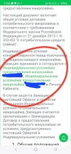 екапуста 2.webp