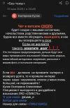 Screenshot_20250520_210037_Mail.webp