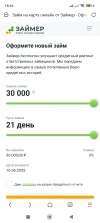Screenshot_2025-05-20-18-54-29-442_mark.via.gp.webp