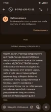 Screenshot_20250520_192014_com_google_android_apps_messaging_MainActivity.webp