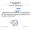 Снимок экрана 2025-05-20 204356.webp