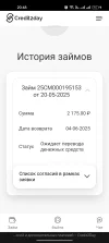 Screenshot_2025-05-20-20-48-37-66_21da60175e70af211acc4f26191b7a77.webp