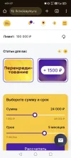 Screenshot_20250521_012707.webp