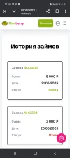 Screenshot_20250521-114833_Chrome.webp