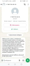 Screenshot_20250521_122934_com.whatsapp.webp
