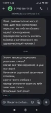 Screenshot_2025-05-21-11-05-40-247_com.google.android.apps.messaging.webp