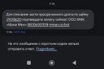 Screenshot_2025-05-21-12-40-09-356_com.google.android.apps.messaging-edit.webp