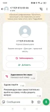 Screenshot_2025-05-21-12-01-00-53_6012fa4d4ddec268fc5c7112cbb265e7.webp