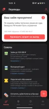 Screenshot_20250521-152304.webp