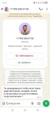 Screenshot_20250516-122545.webp