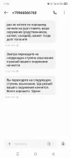 Screenshot_20250520-110548.webp