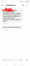 Screenshot_20250520-105140.webp