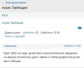 Screenshot_20250521_161153_com_android_chrome_ChromeTabbedActivity.webp