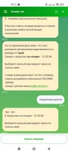 Screenshot_2025-05-21-18-31-10-855_robot.zaimer.ru.webp