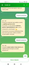 Screenshot_2025-05-21-18-31-17-629_robot.zaimer.ru.webp