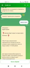 Screenshot_2025-05-21-18-31-28-031_robot.zaimer.ru.webp
