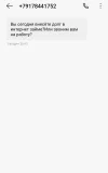 Screenshot_20250521-224714.webp