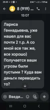 Screenshot_20250521_204833_Messages.webp
