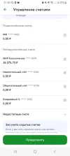 Screenshot_20250521-215053.webp