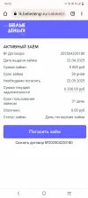 Screenshot_20250522_055243.webp