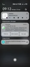 Screenshot_20250522_091213_com_yandex_browser_YandexBrowserMainActivity.webp