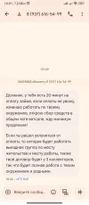 Screenshot_2025-05-22-10-31-37-163_com.google.android.apps.messaging.webp