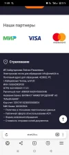 Screenshot_20250522-110805.webp