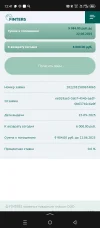 Screenshot_20250522-124133.webp