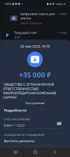 Screenshot_20250522-182052.webp