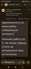 Screenshot_2025-05-22-16-28-56-942_com.google.android.apps.messaging.webp