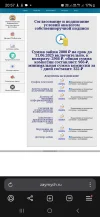 Screenshot_20250522_205718_Yandex Browser.webp