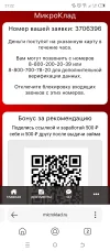 Screenshot_20250522-212212.webp