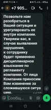 Screenshot_20250522_220703_WhatsApp.webp